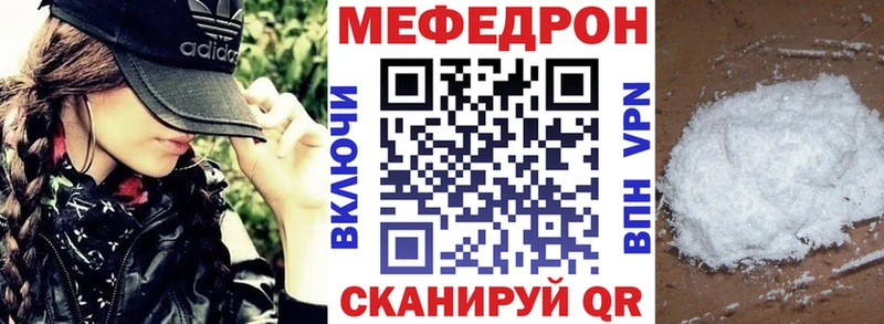 Купить закладку Cocaine  Марихуана  Мефедрон  ГАШИШ  Пласт