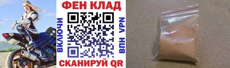 АМФ Розовый Пласт