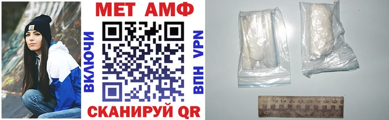 АМФЕТАМИН Розовый  Купить  Пласт 