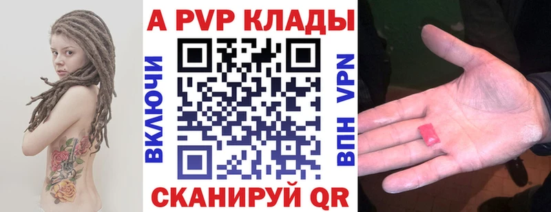 Alpha PVP СК КРИС Пласт