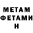 Amphetamine VHQ Mark. 11