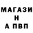 БУТИРАТ GHB Unice Green