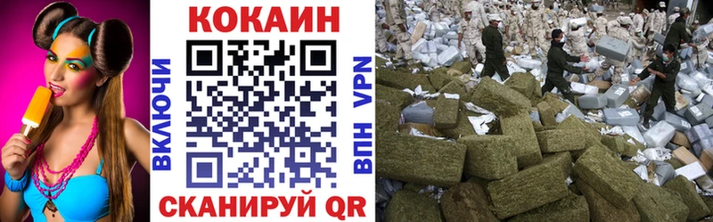 КОКАИН Колумбийский  Купить  Пласт 