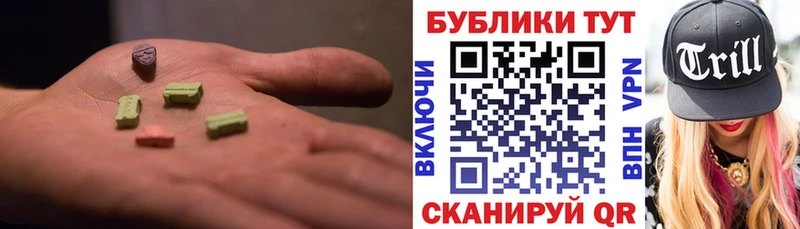 Купить  Пласт  Экстази DUBAI 
