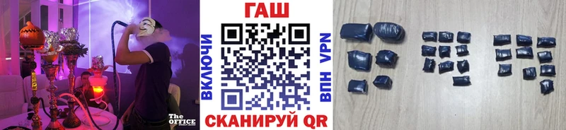 ГАШ Изолятор Пласт