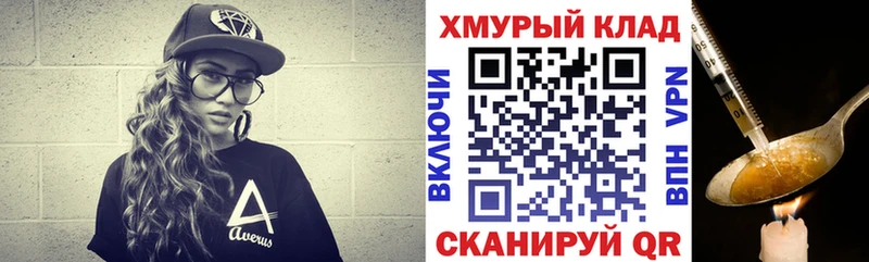 Купить закладки  Пласт  ГЕРОИН белый 