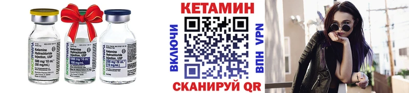 КЕТАМИН ketamine Купить Пласт