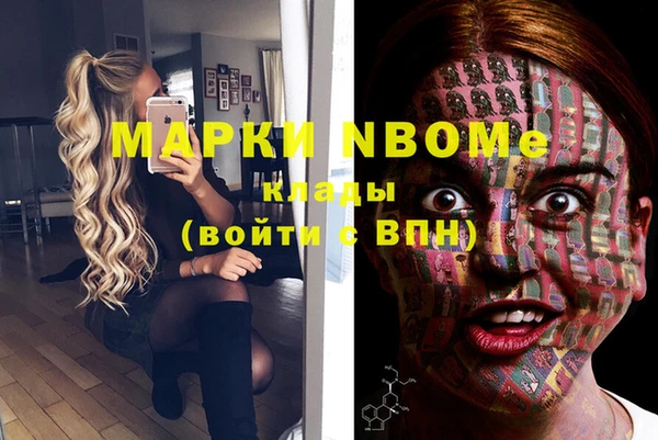 меф VHQ Белоозёрский