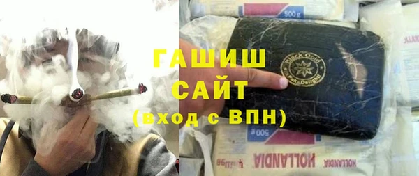 меф VHQ Белоозёрский
