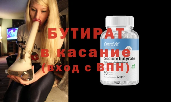 прущие грибы Беломорск