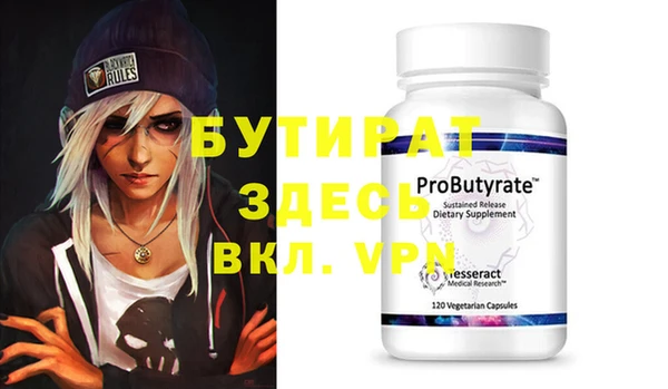 COCAINE Балахна