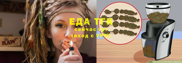 меф VHQ Белоозёрский