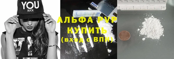 ПСИЛОЦИБИНОВЫЕ ГРИБЫ Богородск