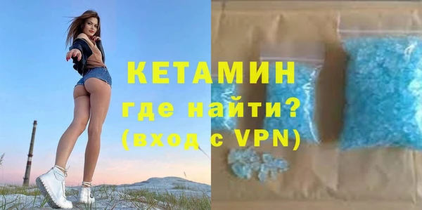 ПСИЛОЦИБИНОВЫЕ ГРИБЫ Богородск