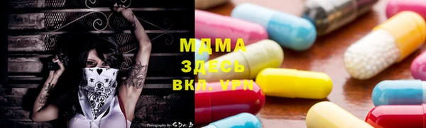 прущий лед Аркадак