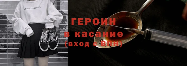 COCAINE Балахна