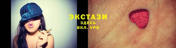 прущие грибы Беломорск