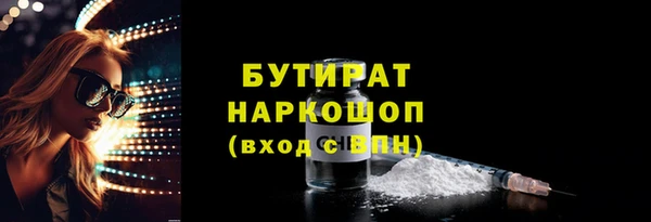 меф VHQ Белоозёрский