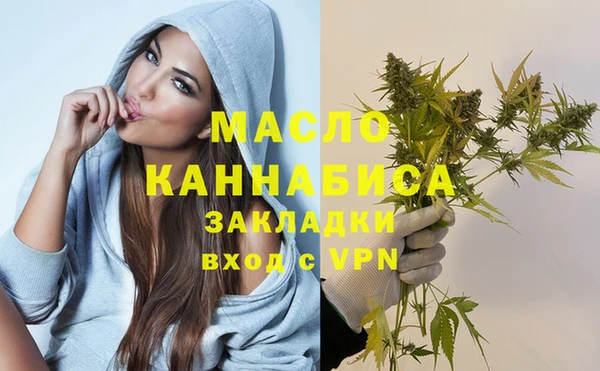 мяу мяу кристалл Богородицк