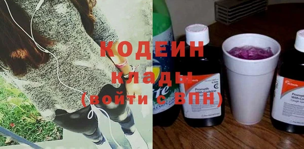 меф VHQ Белоозёрский