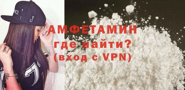 мяу мяу кристалл Богородицк