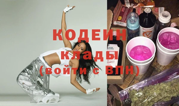 ПСИЛОЦИБИНОВЫЕ ГРИБЫ Богородск