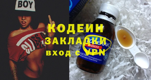 мяу мяу кристалл Богородицк
