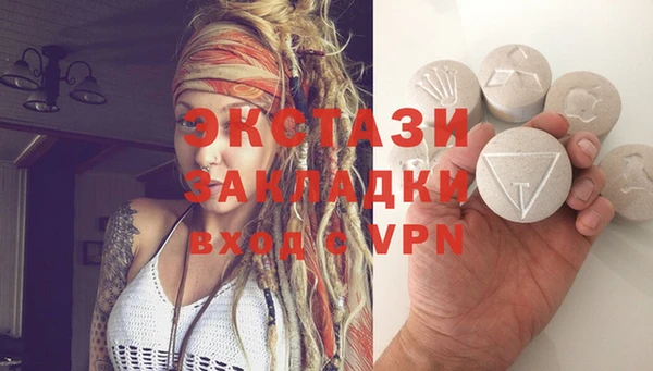 COCAINE Балахна