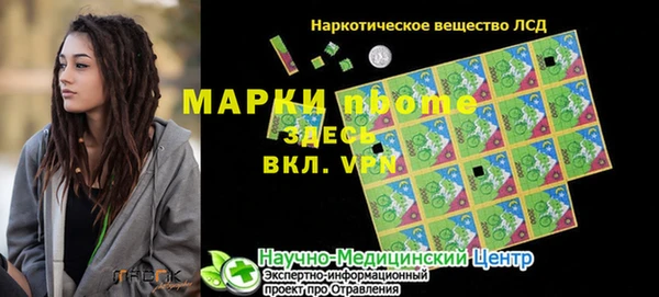 меф VHQ Белоозёрский