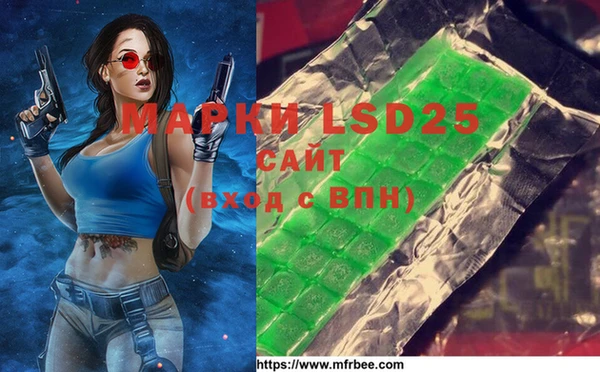 меф VHQ Белоозёрский