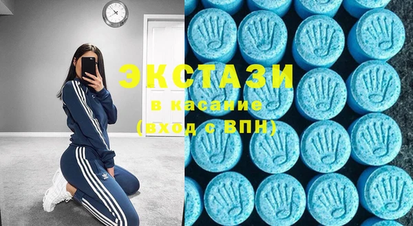 MDMA Баксан