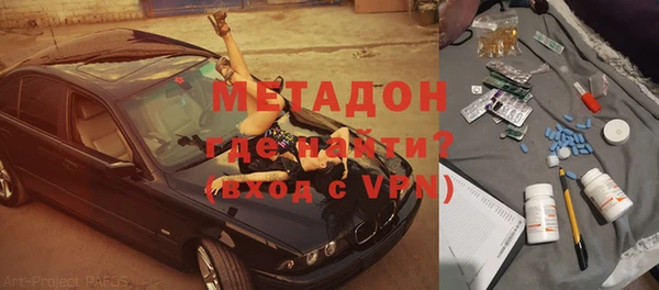 мяу мяу кристалл Богородицк