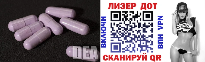 Лсд 25 экстази кислота  Купить где  Пласт 