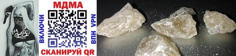 MDMA crystal  Купить закладки  Пласт 