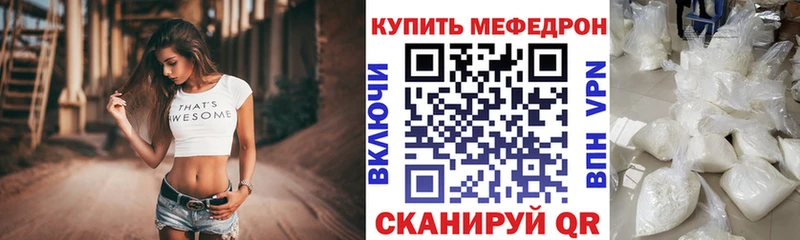 Купить  Пласт  Мефедрон 4 MMC 