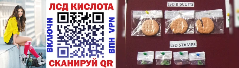 Наркотические марки 1,5мг  Купить  Пласт 