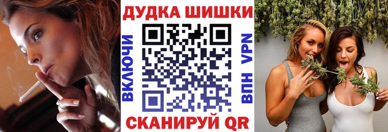 Купить закладки  Пласт  Шишки марихуана гибрид 